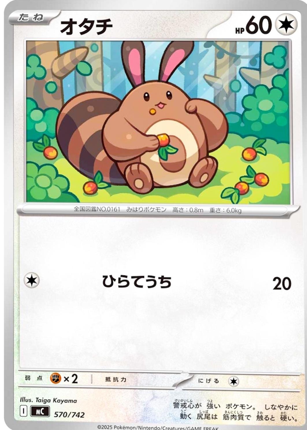 Sentret